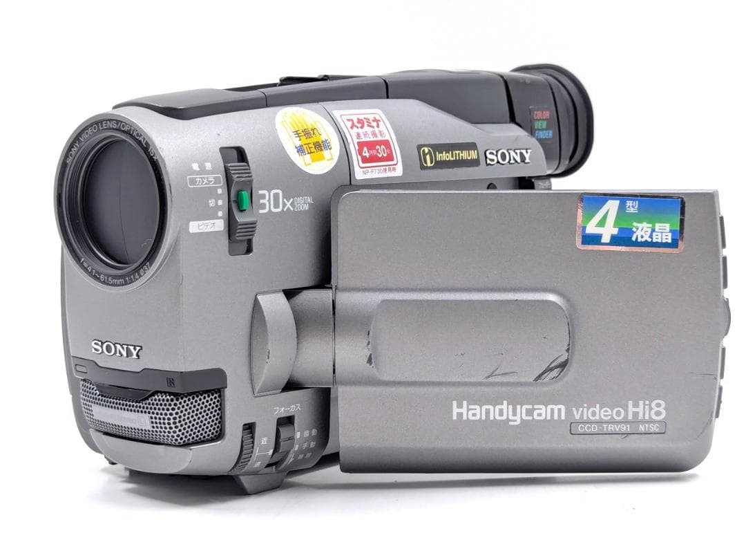 8mmテープのダビングに！ SONY ビデオカメラ CCD-TRV91 02