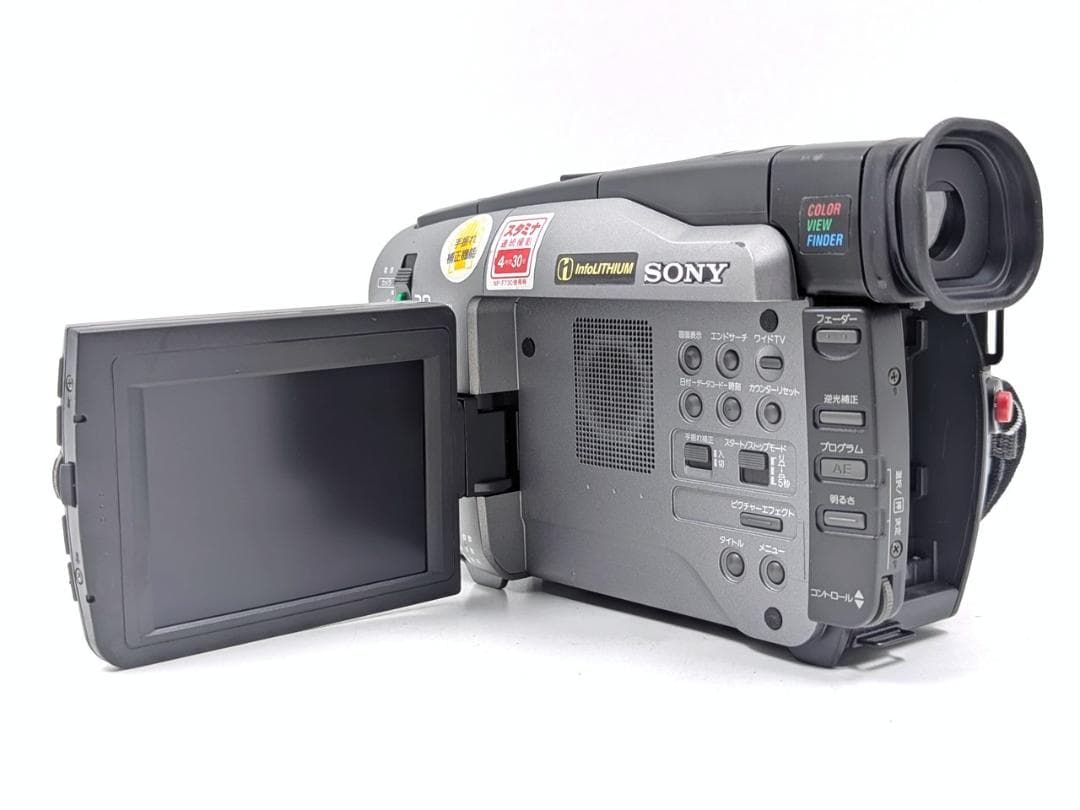 8mmテープのダビングに！ SONY ビデオカメラ CCD-TRV91 02