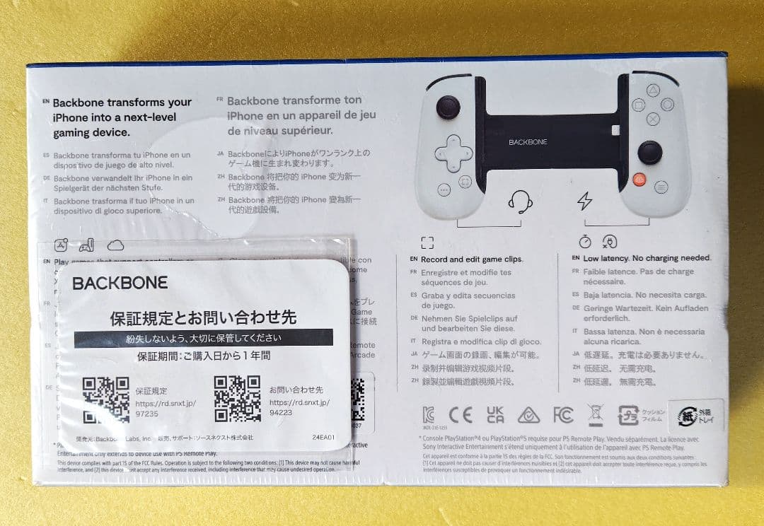 『新品/未開封』Play Station Backbone第1世代iPhone用