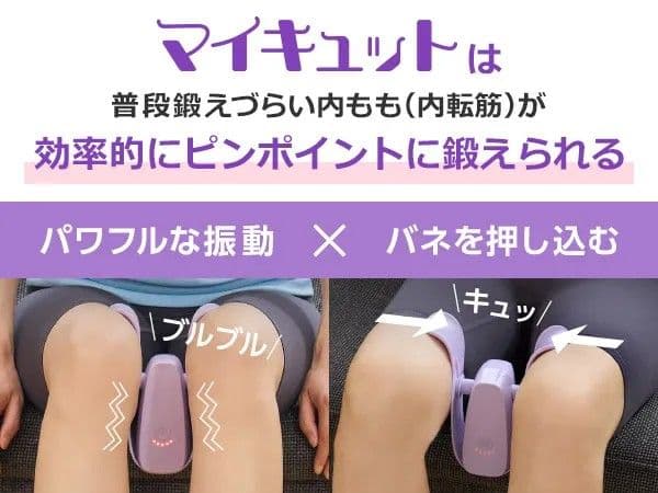 n*7様 【美品】マイキュット ピンク SHOP JAPAN