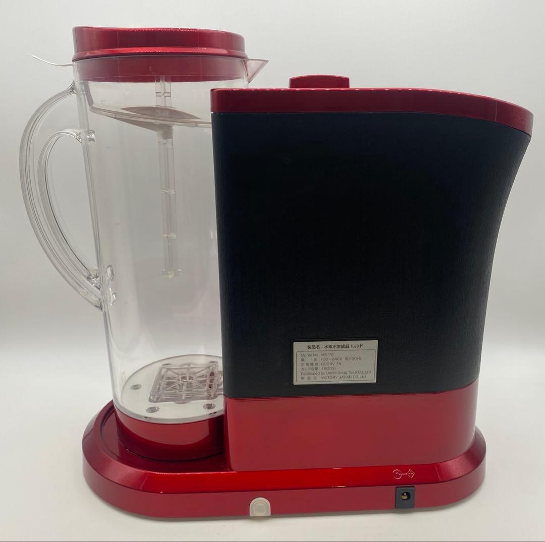 水素水生成器 ルルド
