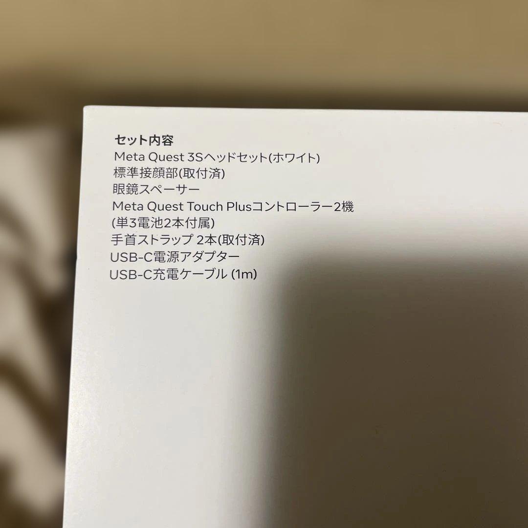 その他  Quest3s 128GB