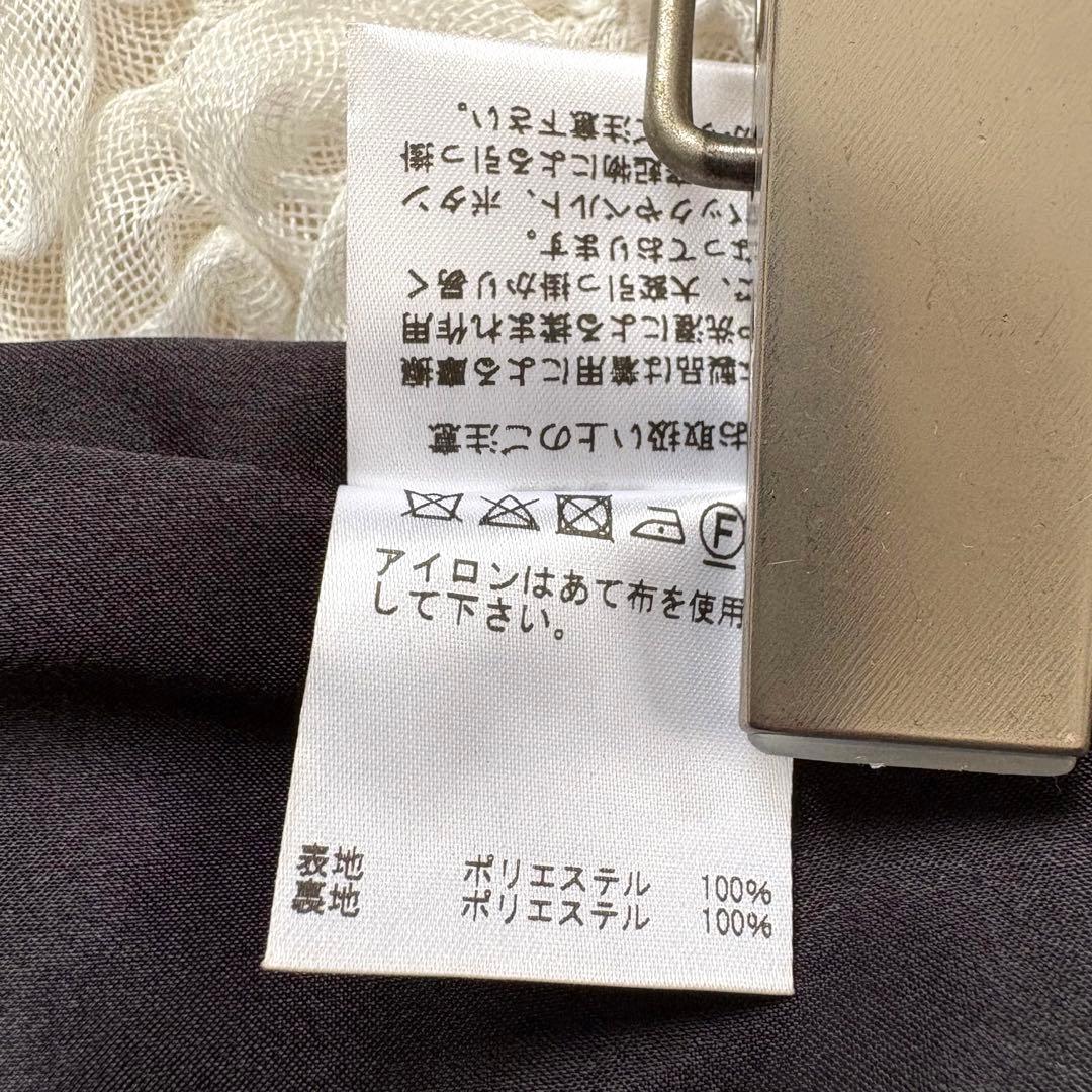 新品✨アドニシス　ドットダイヤ柄　ジャガード　フリルロングスカート完売品