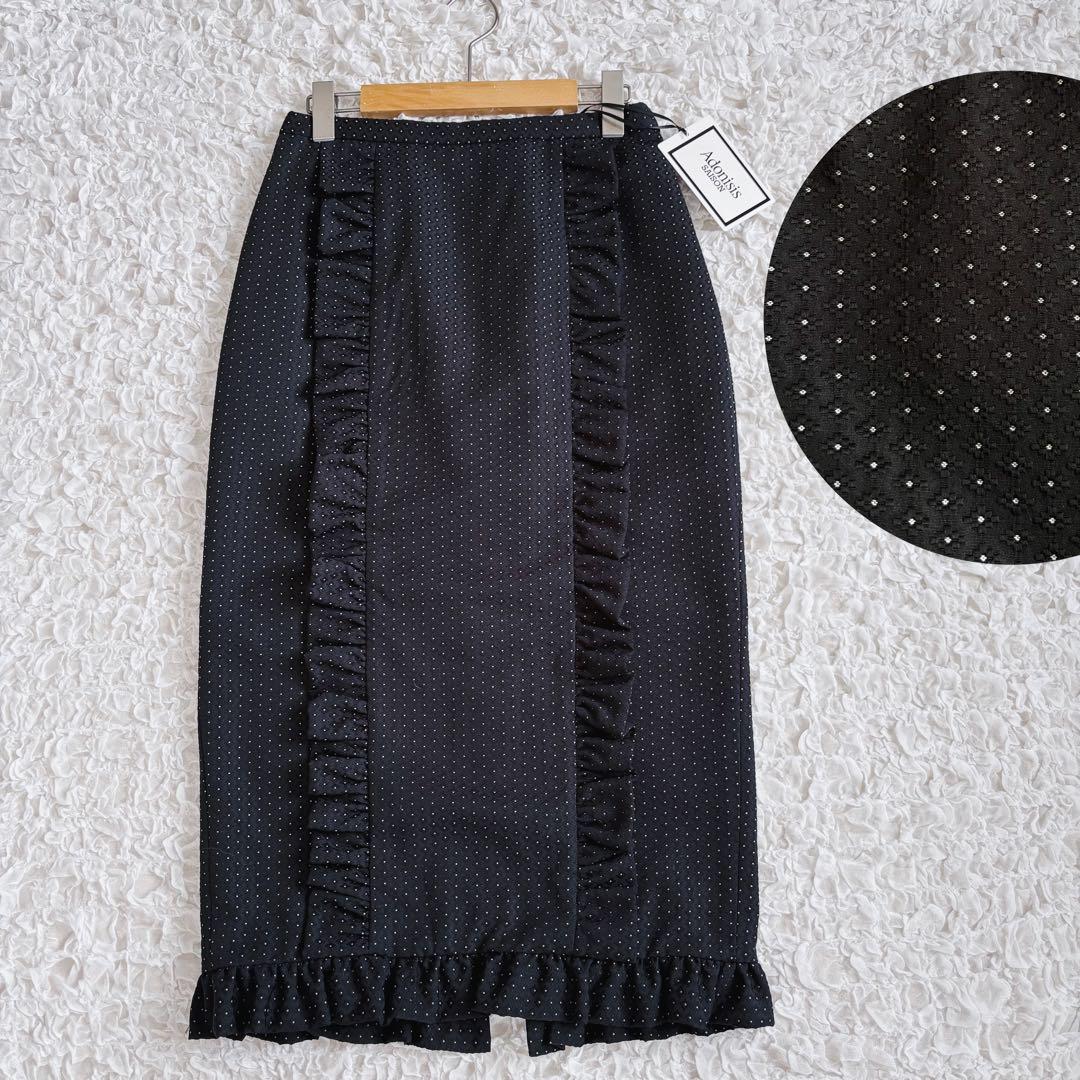 新品✨アドニシス　ドットダイヤ柄　ジャガード　フリルロングスカート完売品