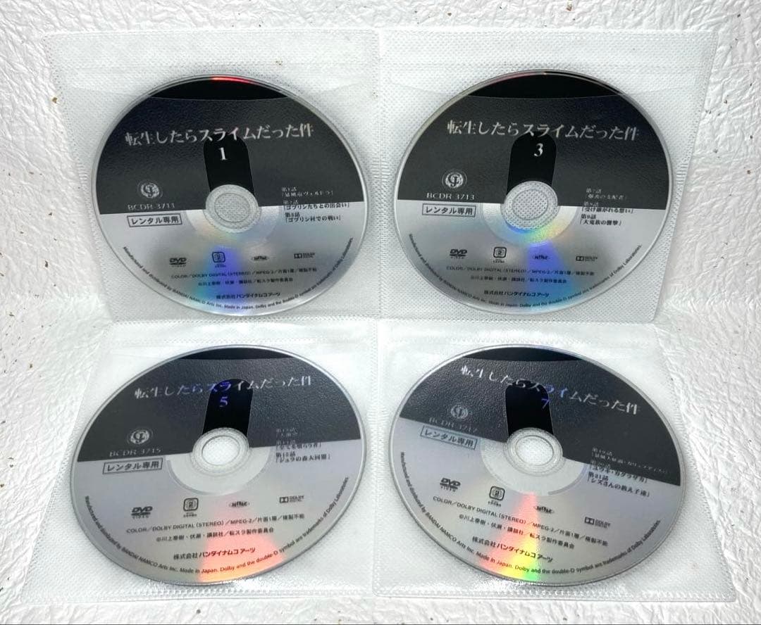 転生したらスライムだった件 DVD 全8巻　DVD 転スラ　1期
