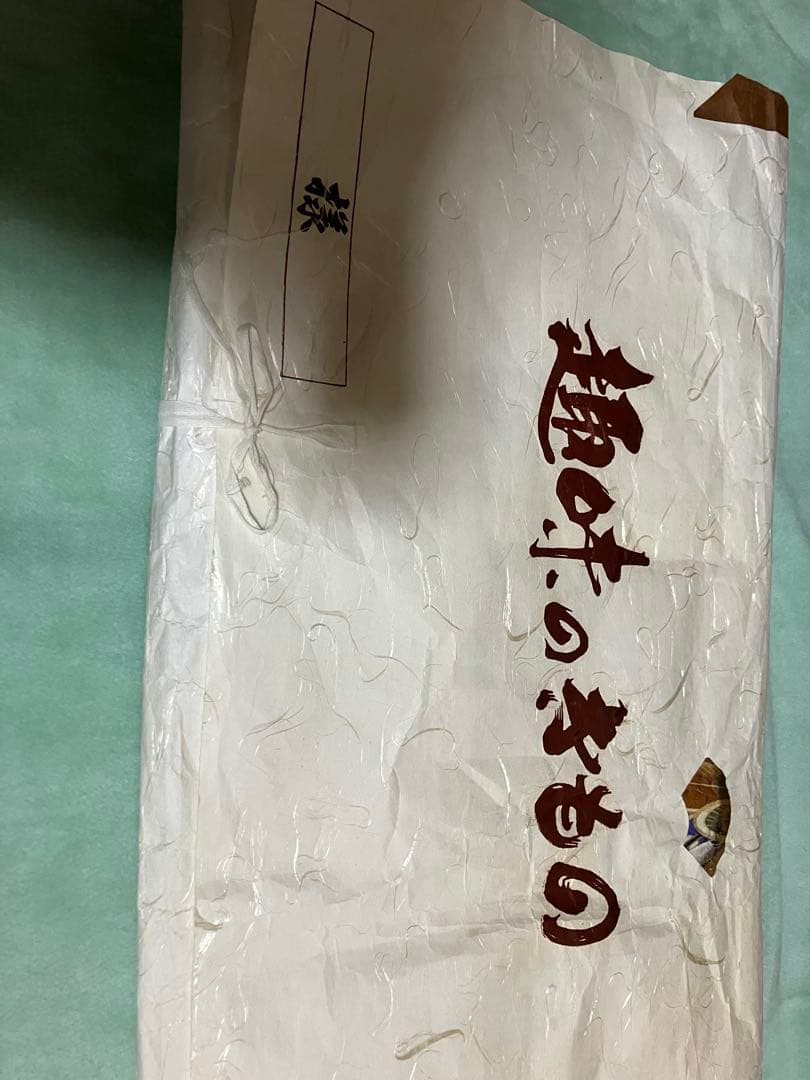 お宮参り　男の子　正絹　金糸　銀糸　祝い着　掛け着　七五三