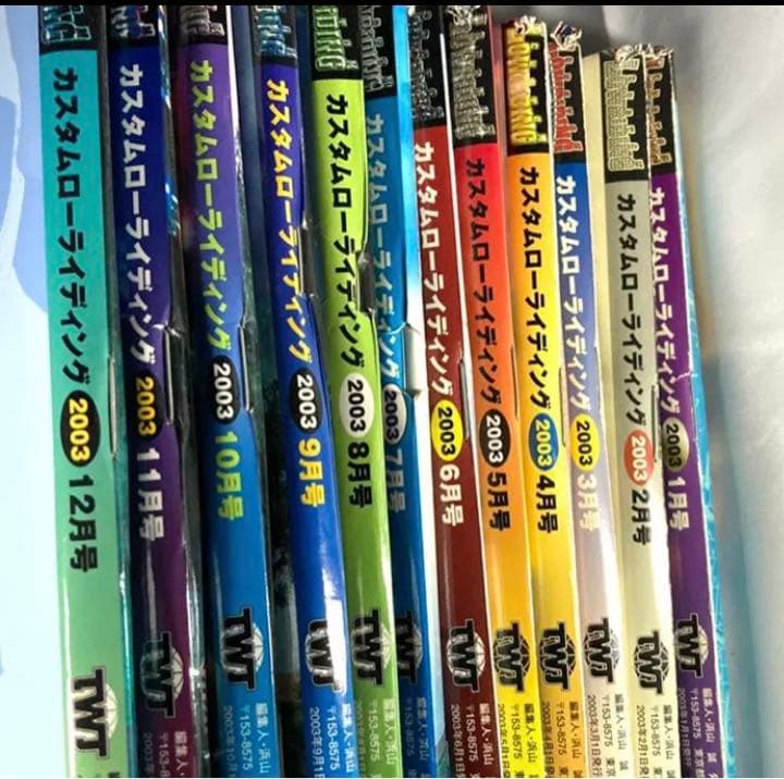カスタムローライディング　1998年 創刊号 〜2004年分 53冊セット！