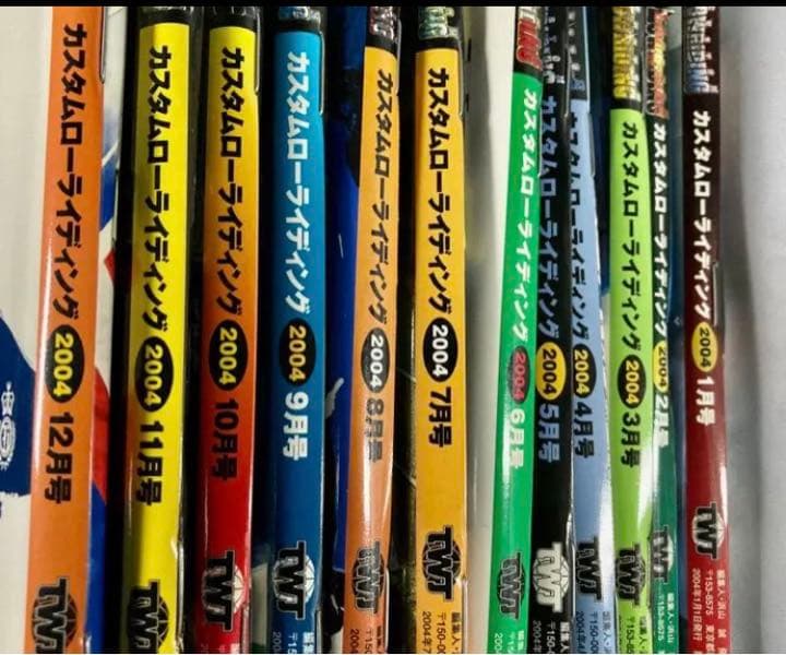カスタムローライディング　1998年 創刊号 〜2004年分 53冊セット！