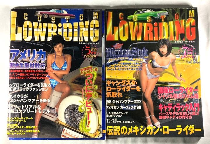 カスタムローライディング　1998年 創刊号 〜2004年分 53冊セット！