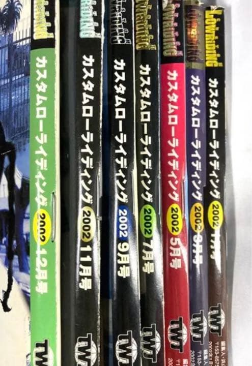 カスタムローライディング　1998年 創刊号 〜2004年分 53冊セット！