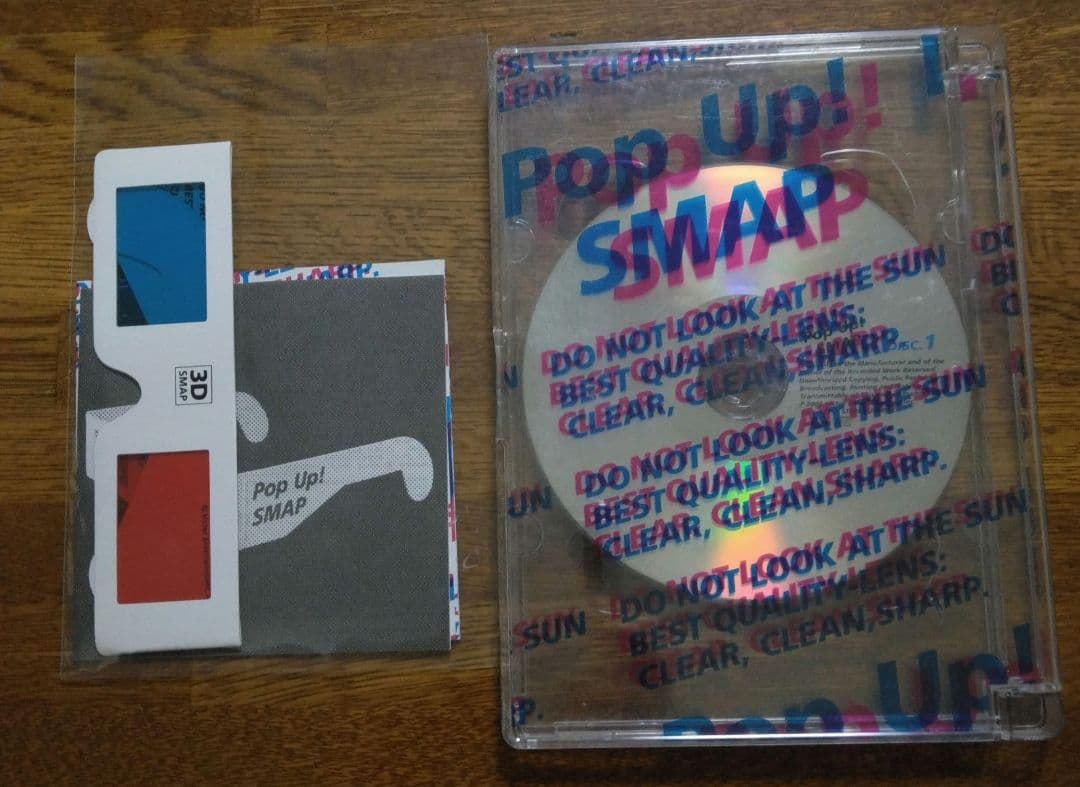 SMAP CD43枚 ペンライト 本 まとめ売り