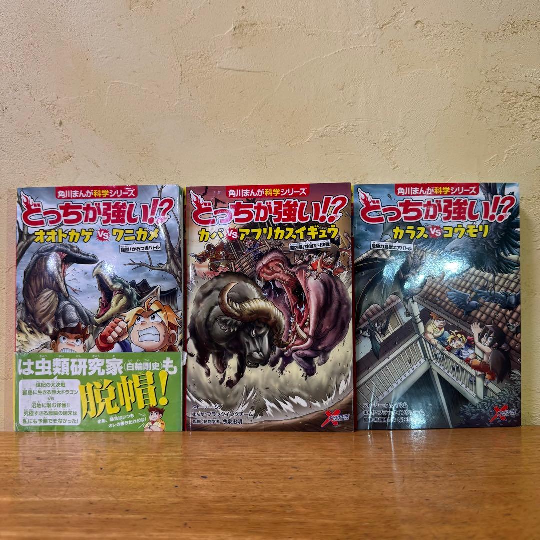 とっちが強い！？26冊+恐竜キングダム1冊