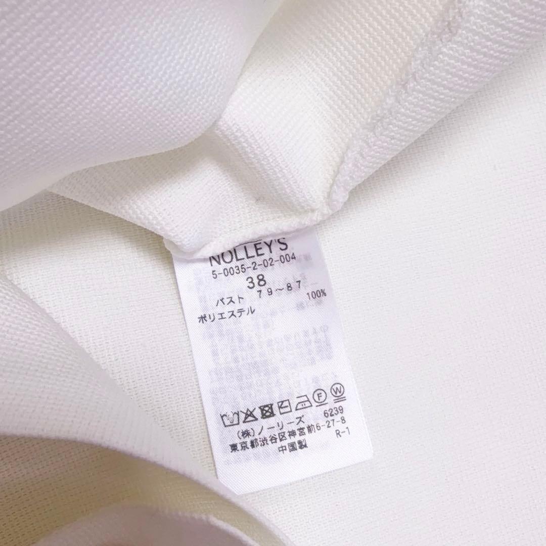 【美品】ノーリーズ　ミラノリブ半袖ジャケット　ニット　ホワイト