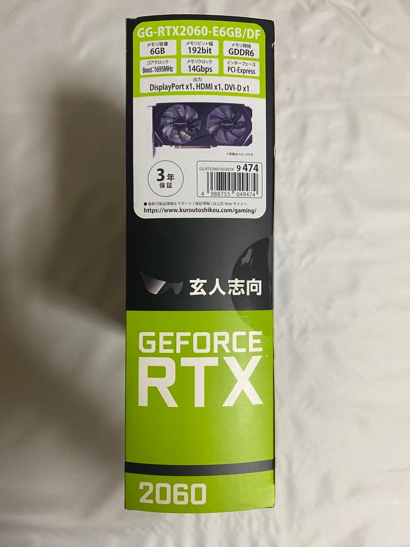 GALAKURO GeForce RTX 2060 グラフィックボード