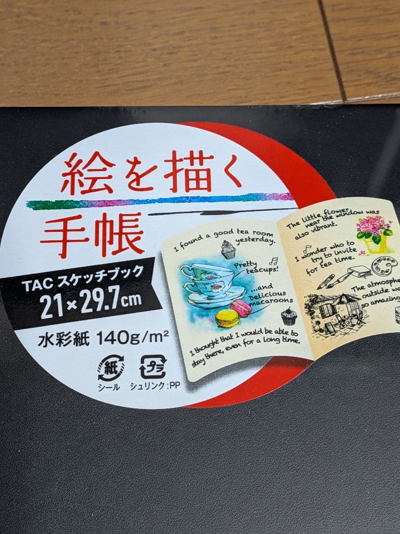 [ 未開封 ] ホルベイン アーティストオイルパステル 40本セット + その他