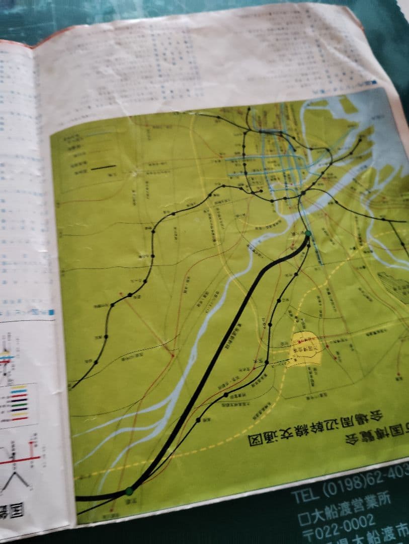 日本万国博覧会 エキスポ70 案内図