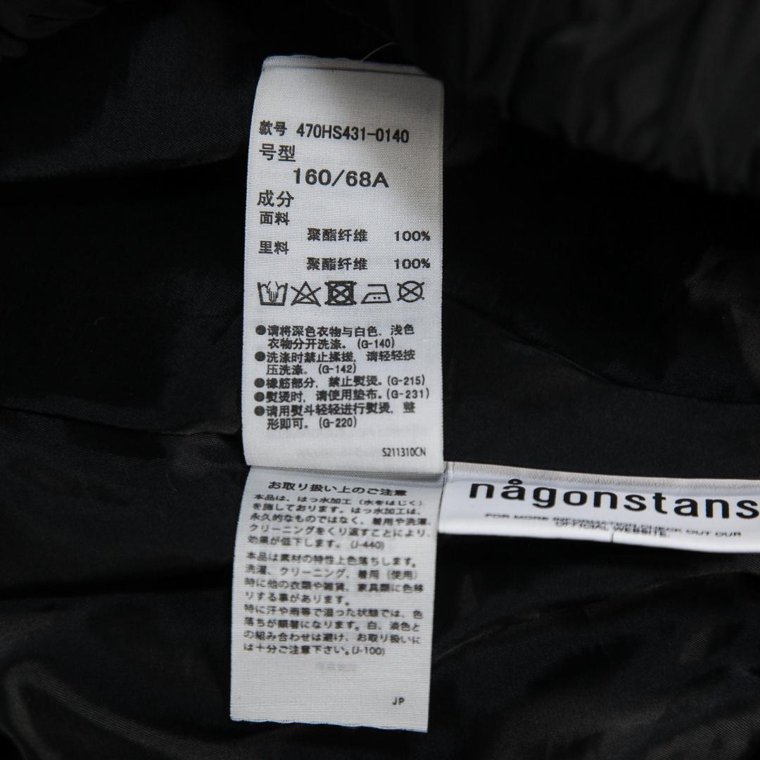 美品 nagonstans ナゴンスタンス 24SS draping skirt