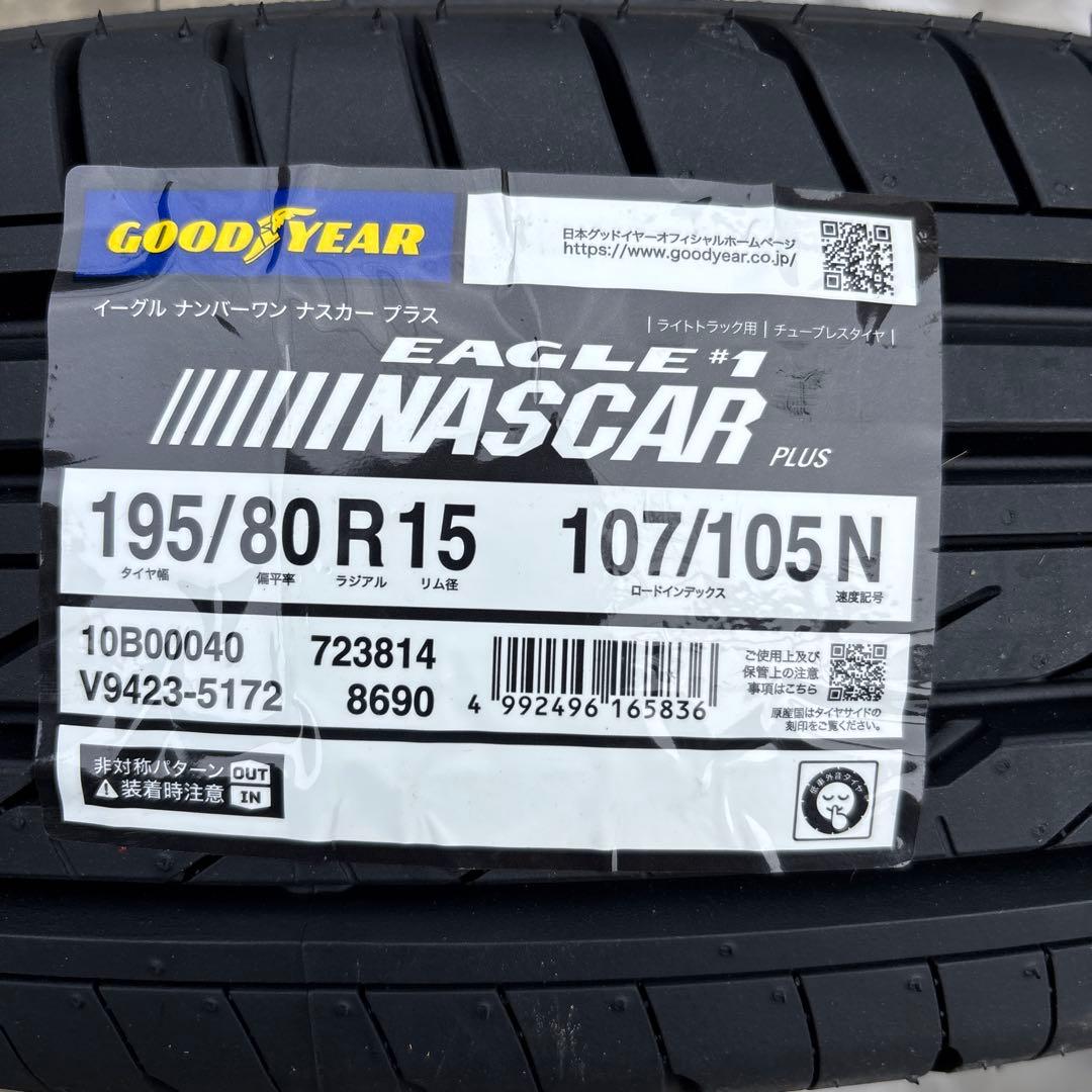 タイヤ・ホイール EAGLE #1 NASCAR PLUS 195/80 R15 107/105N