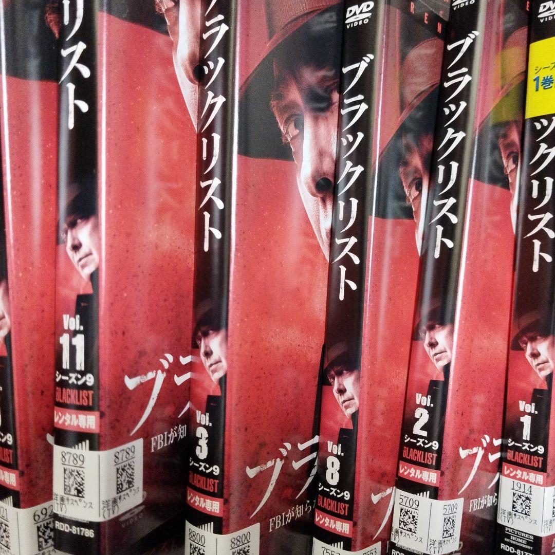 ブラックリスト シーズン9 DVD全巻セット全11巻アメリカ連ドラ　シーズン⑨