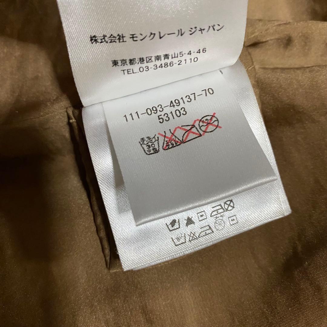 モンクレール　トレンチコート　ナイロン　ベージュ　ベルト XS LEMENEZ