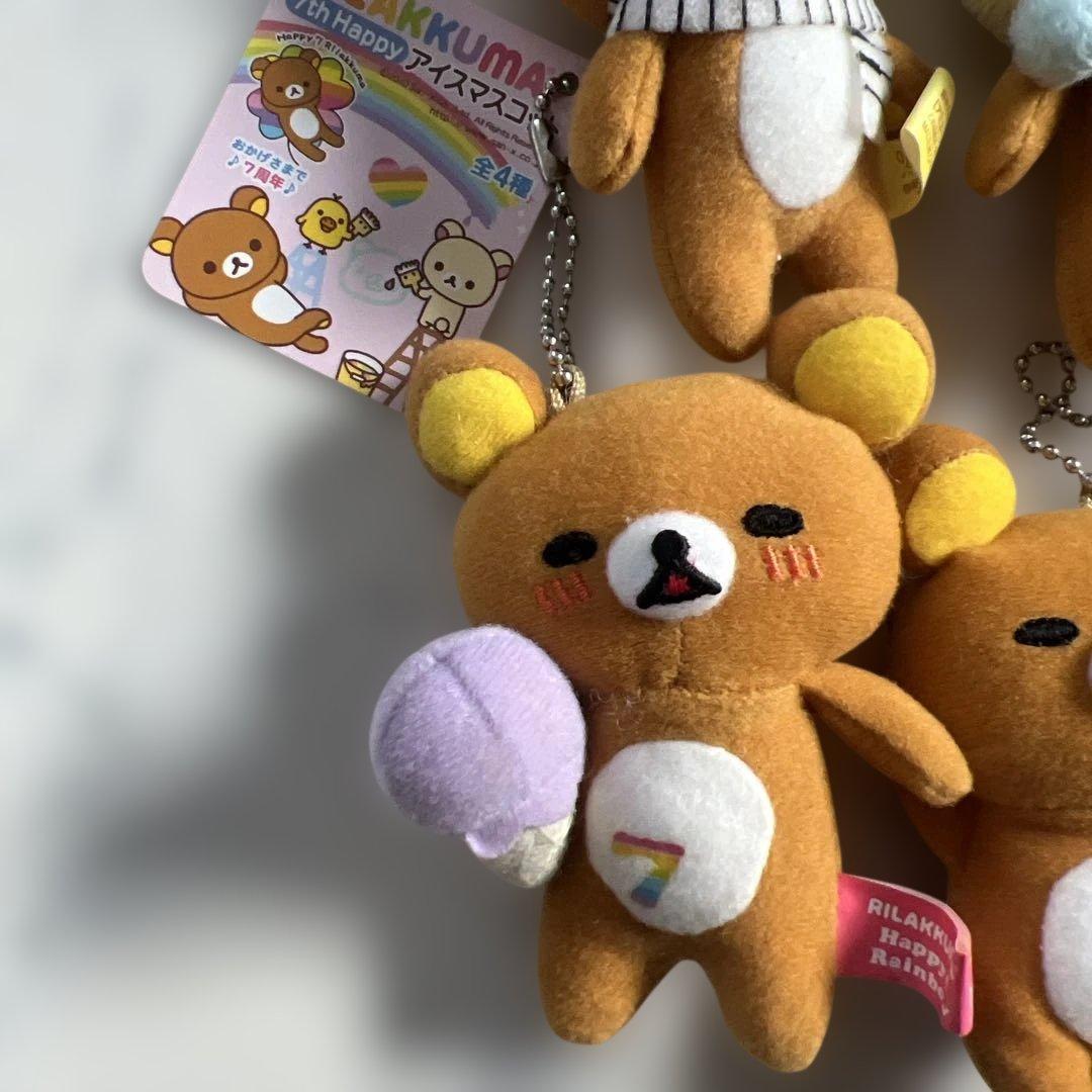 レア リラックマ マスコット プレミアム キーチェーン ぬいぐるみ まとめ売り