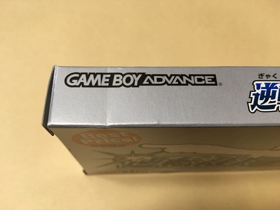 新品未使用　ゲームボーイアドバンス　逆転裁判３本セット