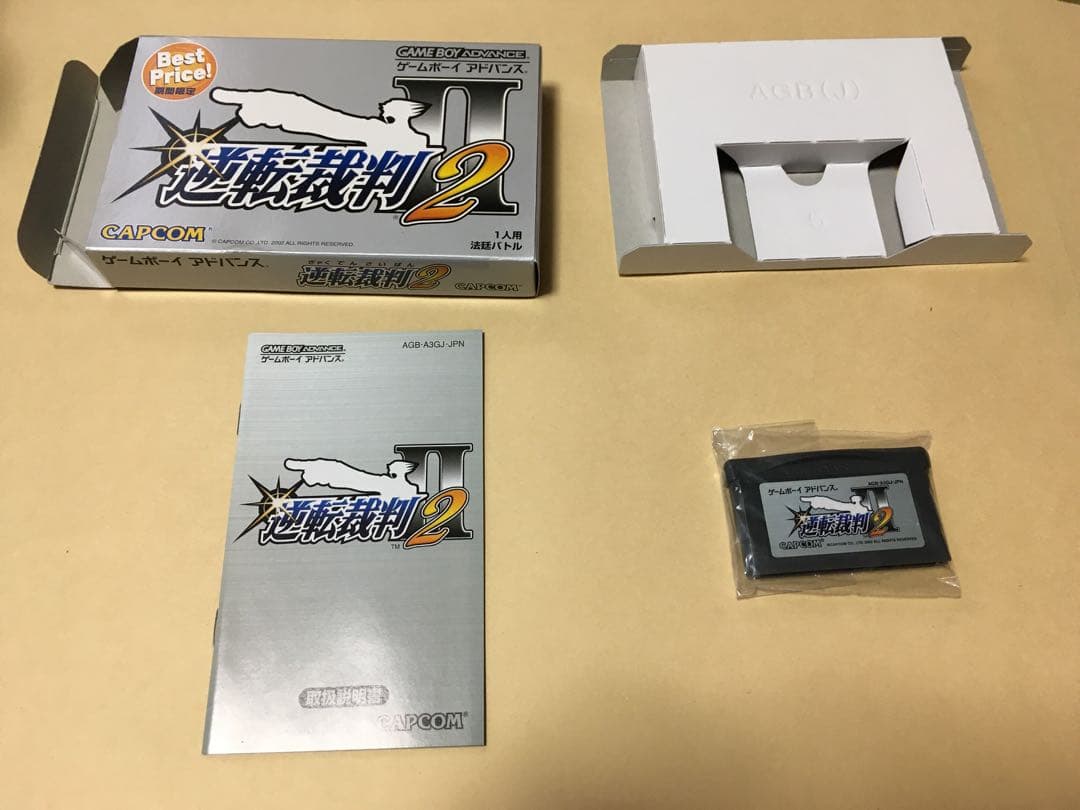 新品未使用　ゲームボーイアドバンス　逆転裁判３本セット