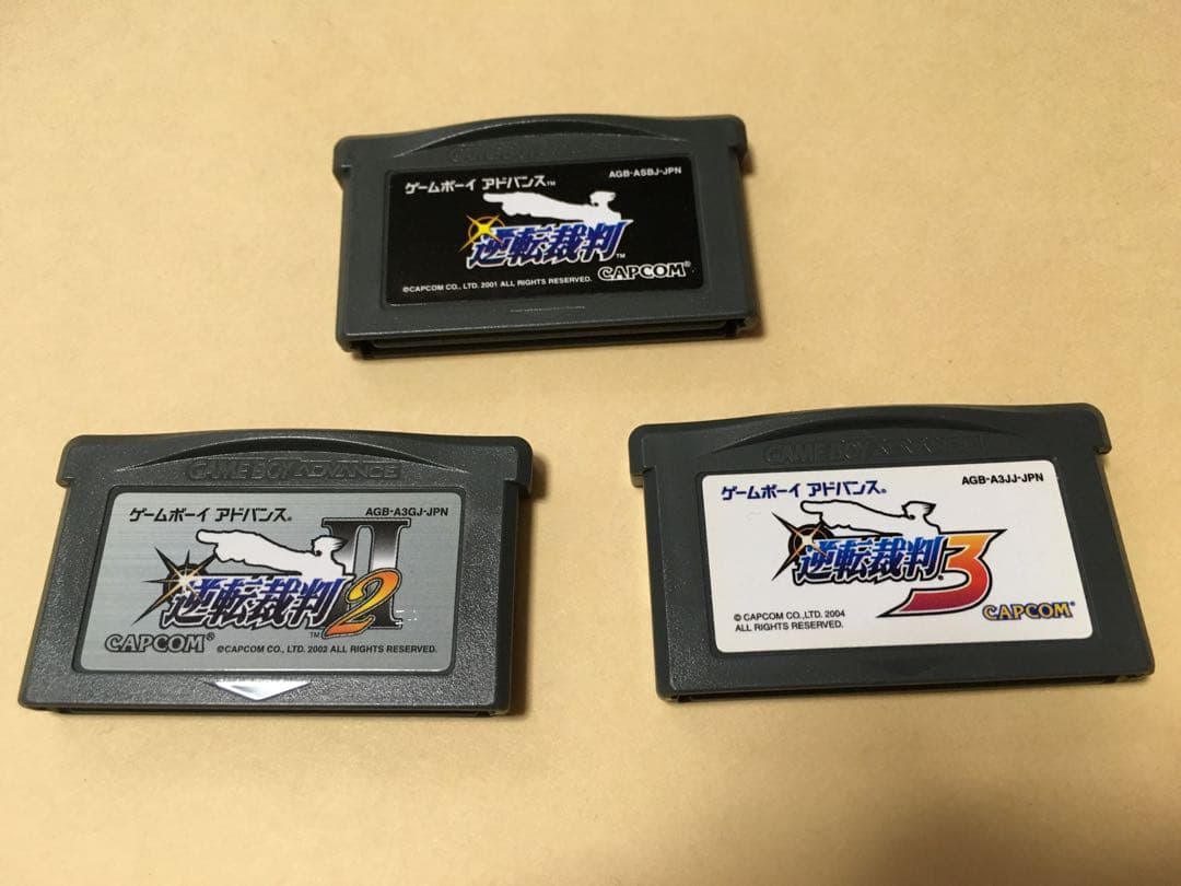 新品未使用　ゲームボーイアドバンス　逆転裁判３本セット
