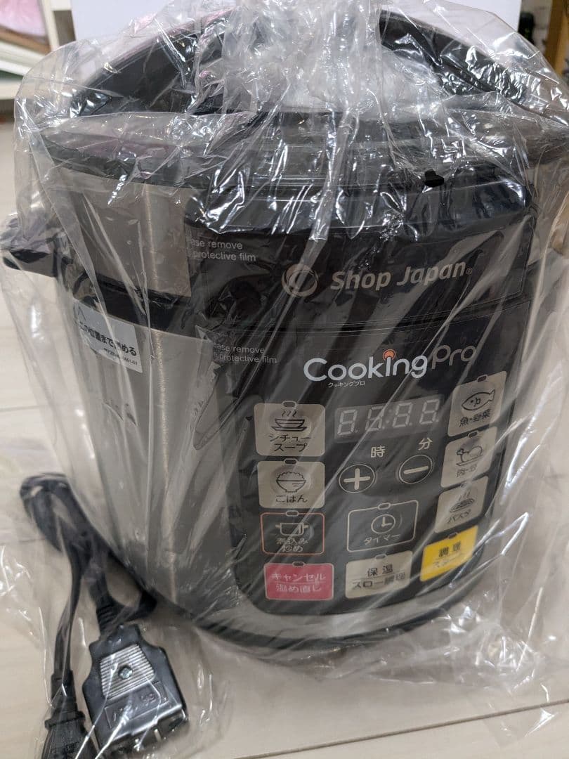 【新品未使用】Cooking Pro クッキングプロ 簡単電気圧力鍋