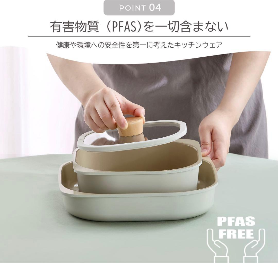 FIKA Comfort 5pc Set 調理器具