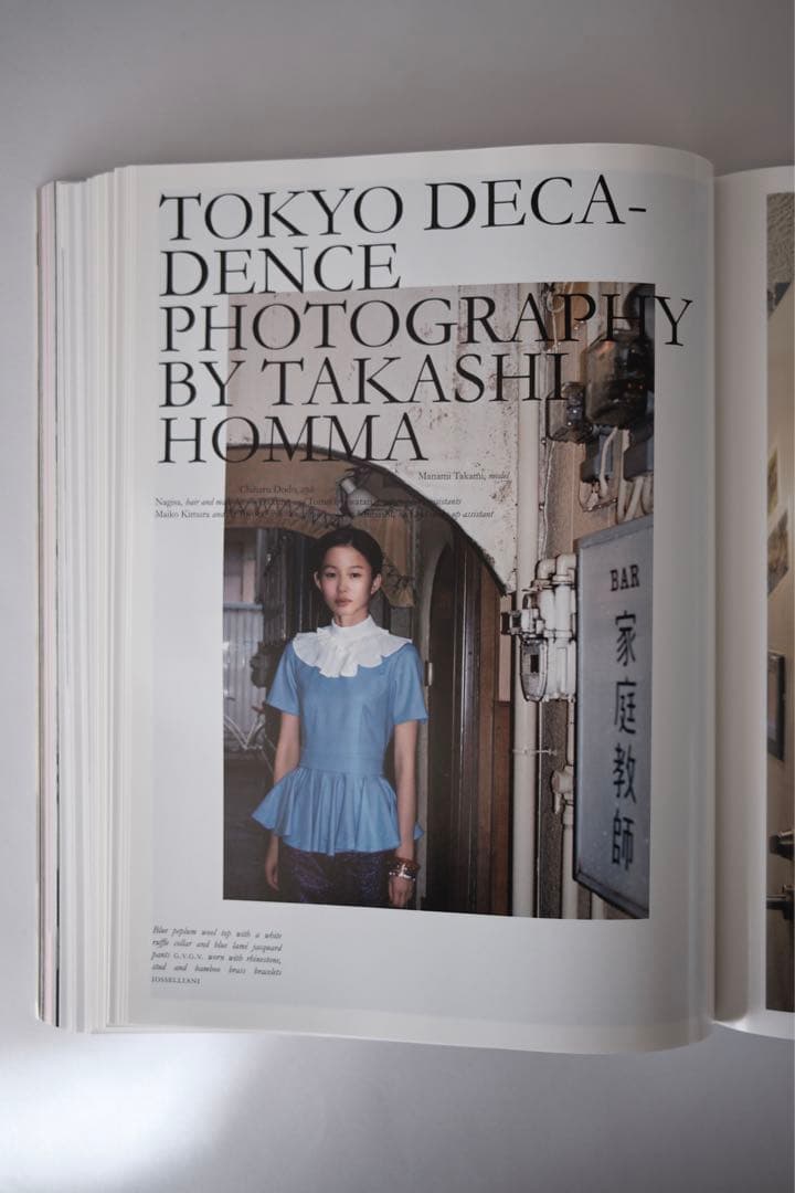 その他 PURPLE MAGAZINE F/W 2012 ISSUE 18
