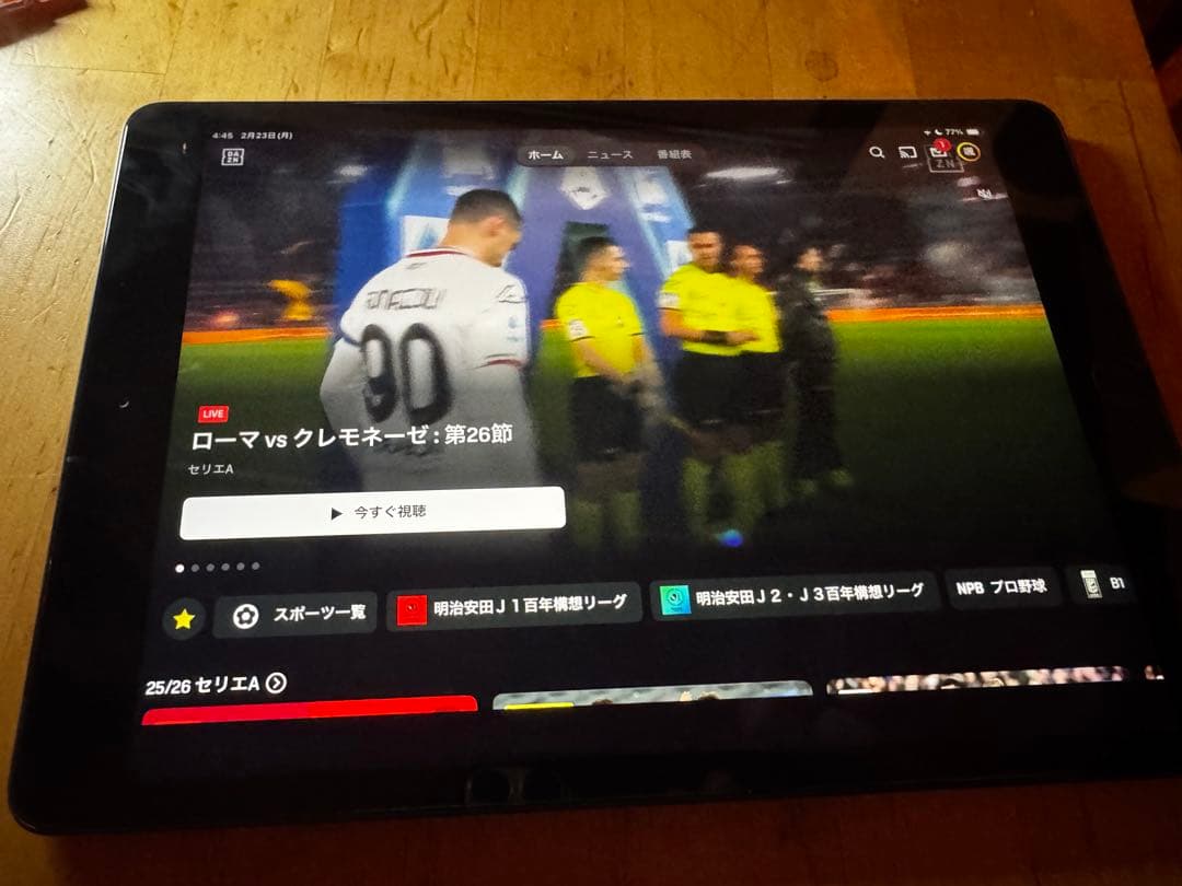 iPad代8世代