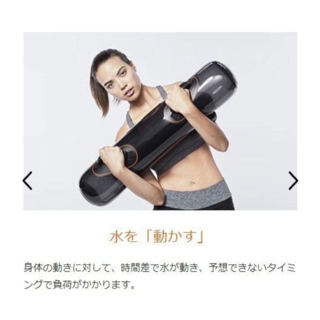 【新品・未使用品】　SIXPAD トレーニングギア　ウォーターウェイト
