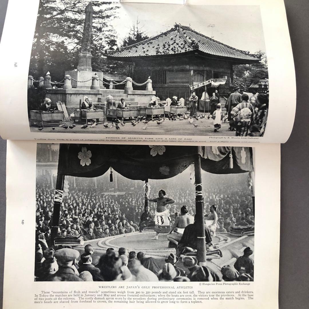 THE NATIONAL GEOGRAPHIC 1932年2月号　東京特集