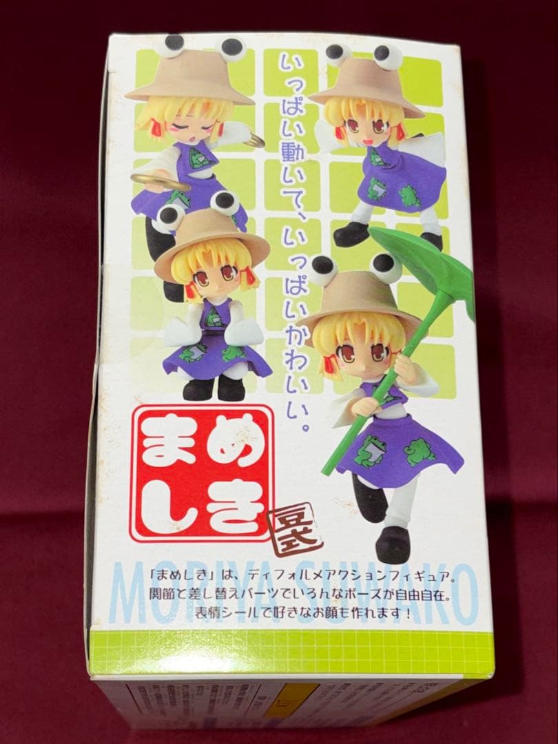 東方project まめしき 全7種 フルコンプセット 豆式 あみあみ