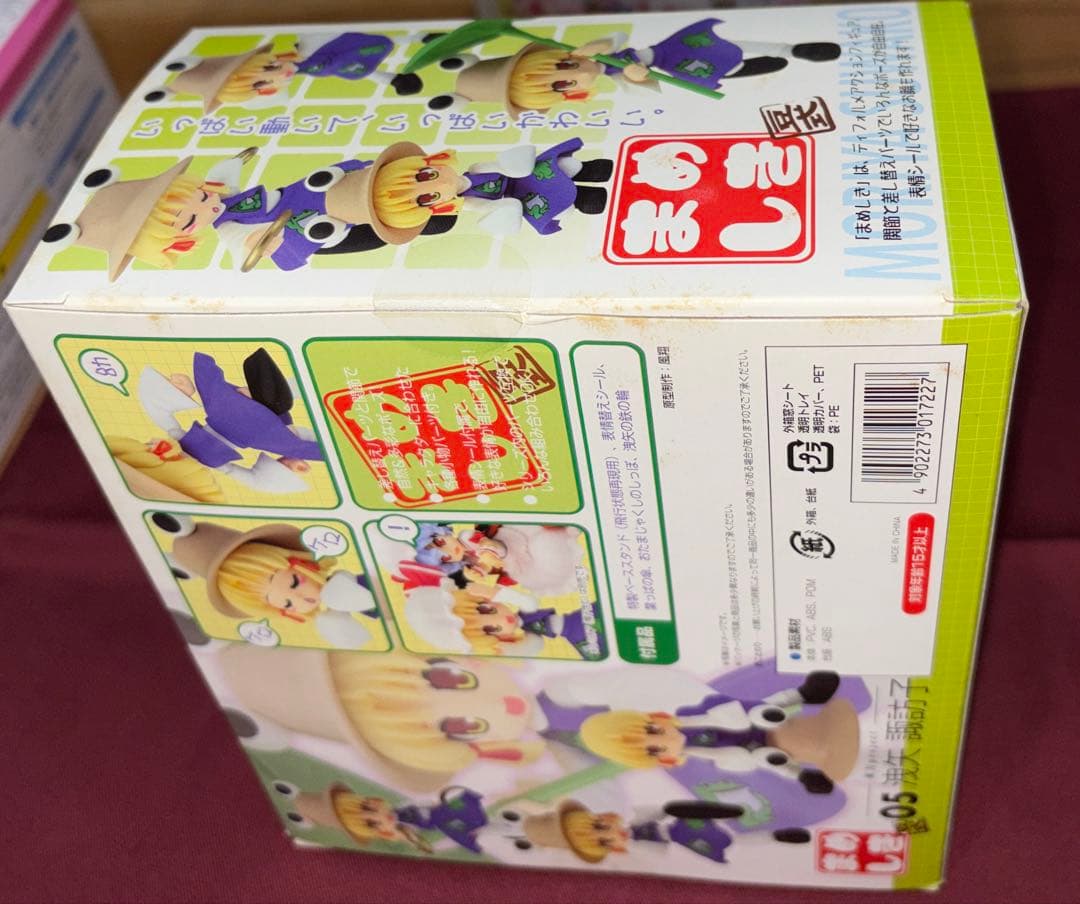 東方project まめしき 全7種 フルコンプセット 豆式 あみあみ