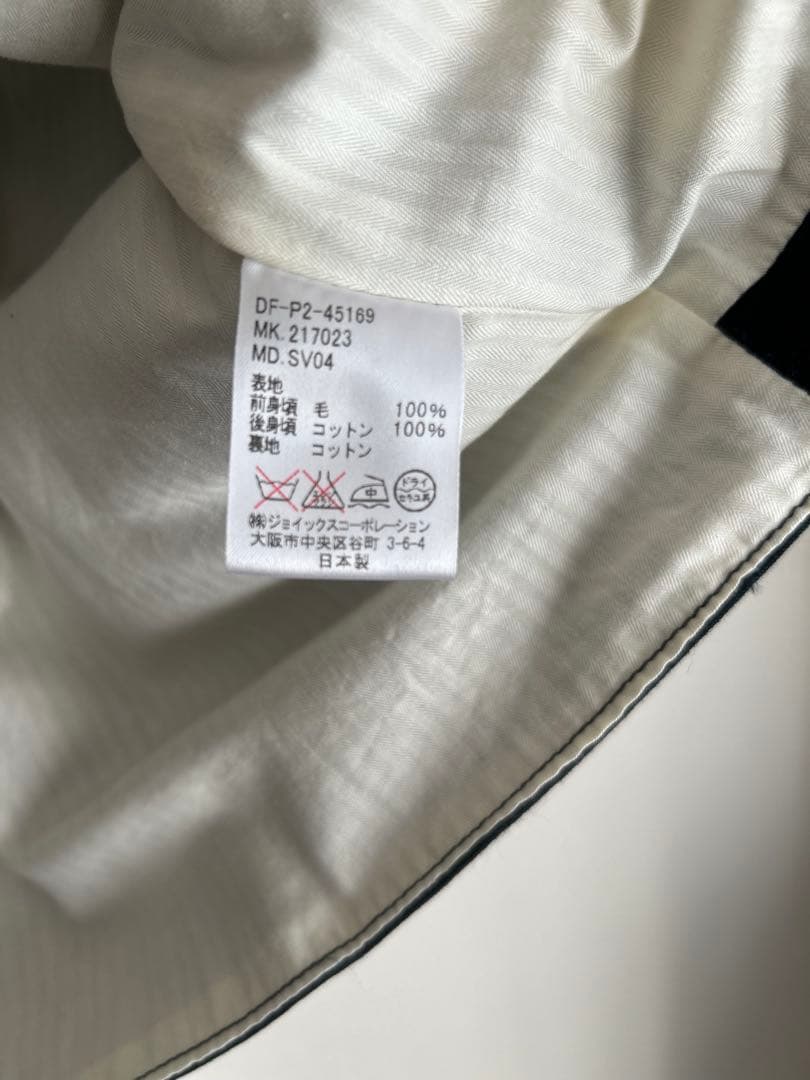 【新品】ダファー ハリスツイード ツーピースジャケット 紺 L