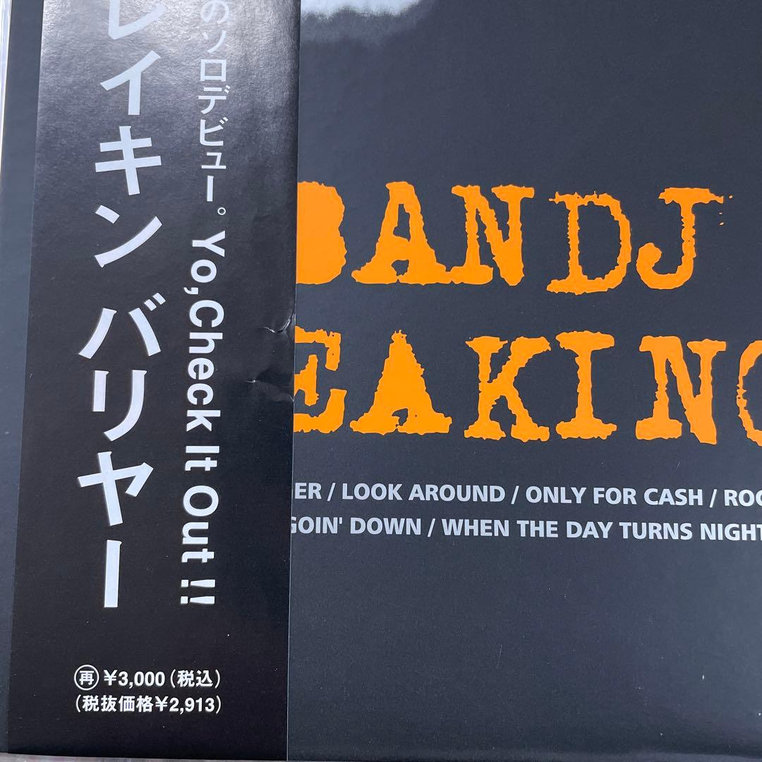 ビー・バンジー/ブレイキン　バリヤー　新品LPレコード