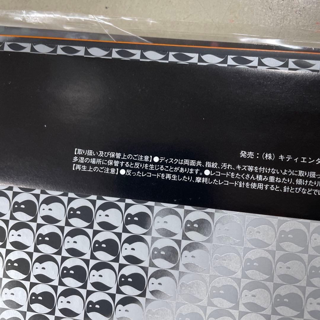 ビー・バンジー/ブレイキン　バリヤー　新品LPレコード