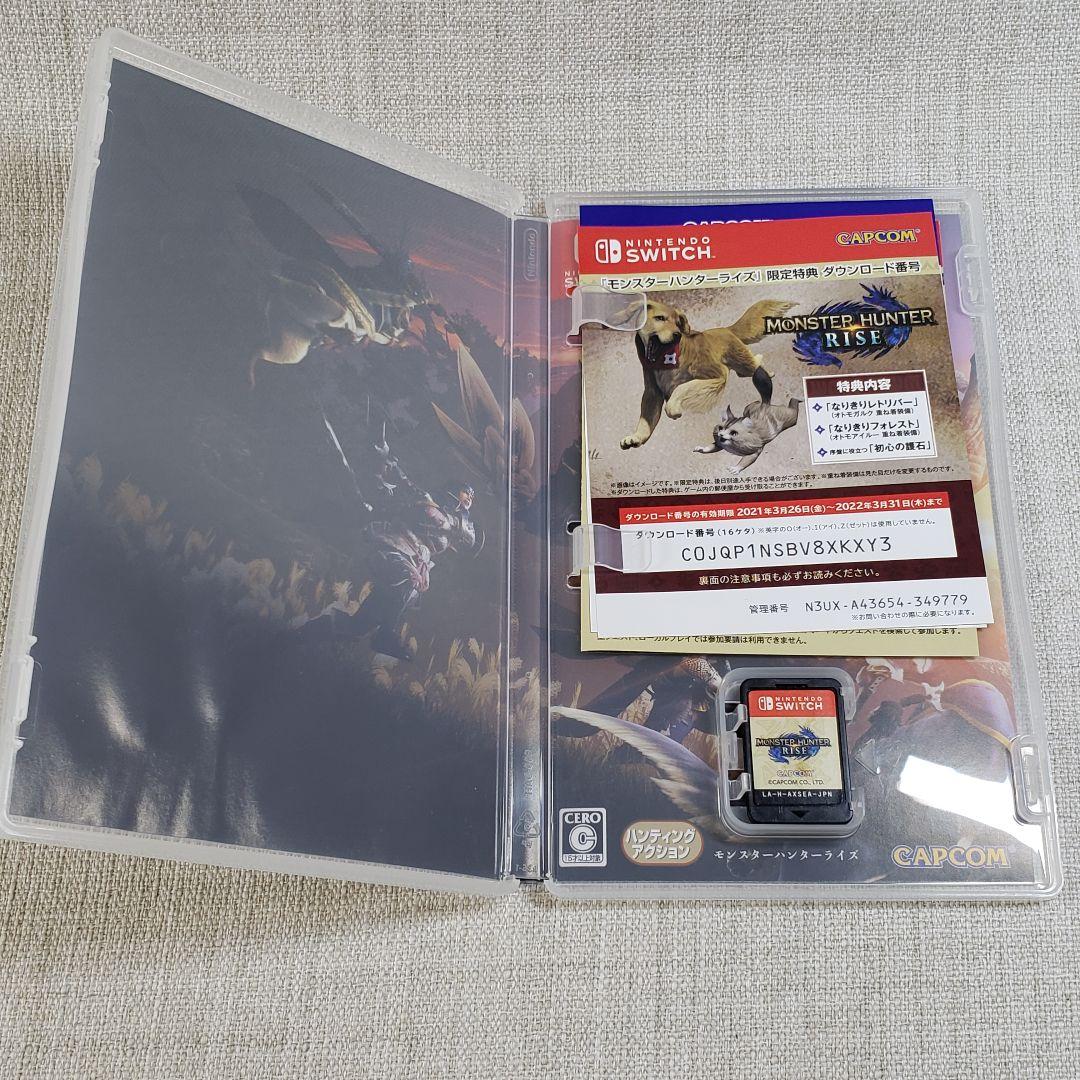 Switch ソフト 3枚セット ソードアート・オンライン モンスターハンター