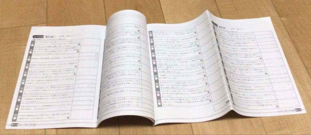 SAPIX6年生教材　平常コース社会　全部
