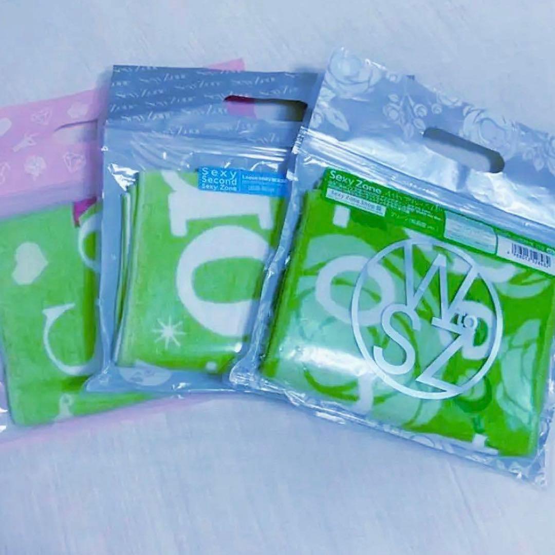 sexyzone まとめ売り