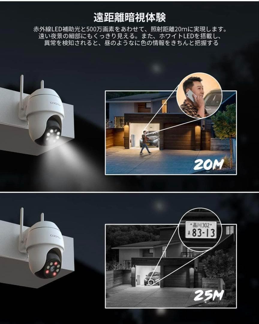 ✨新品未使用 防犯カメラ COOAU AR-W605 5MP