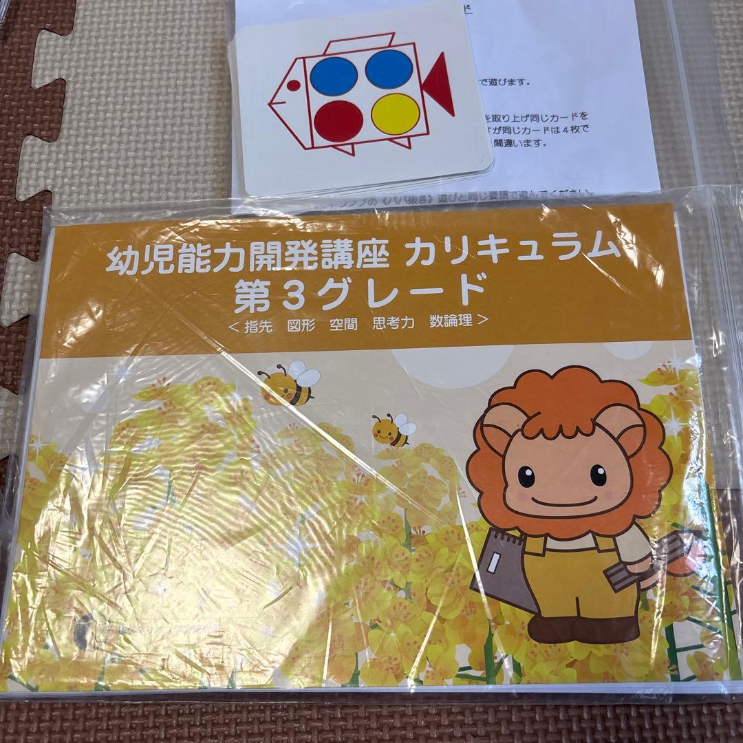 S　ピグマリオン　第3グレード　第三グレード