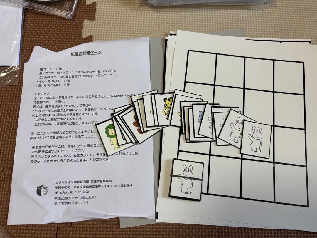 S　ピグマリオン　第3グレード　第三グレード