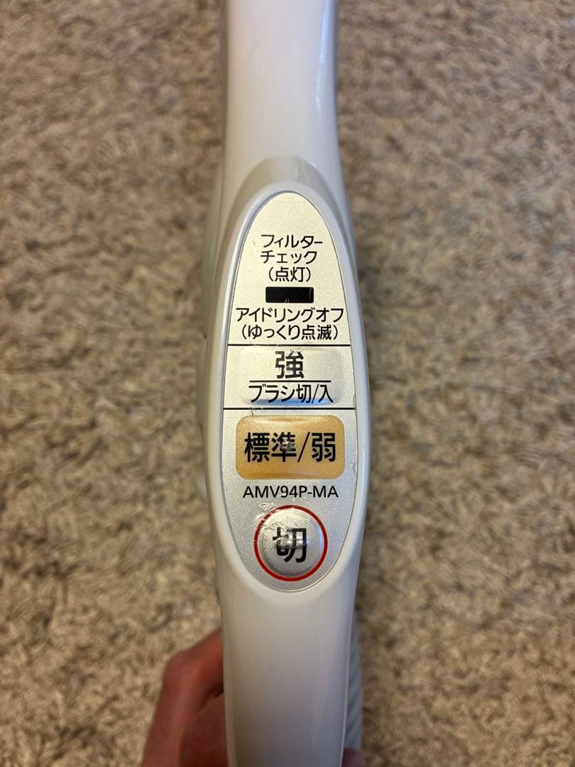 パナソニック サイクロン式掃除機 MC-SR26J-W 2020年製