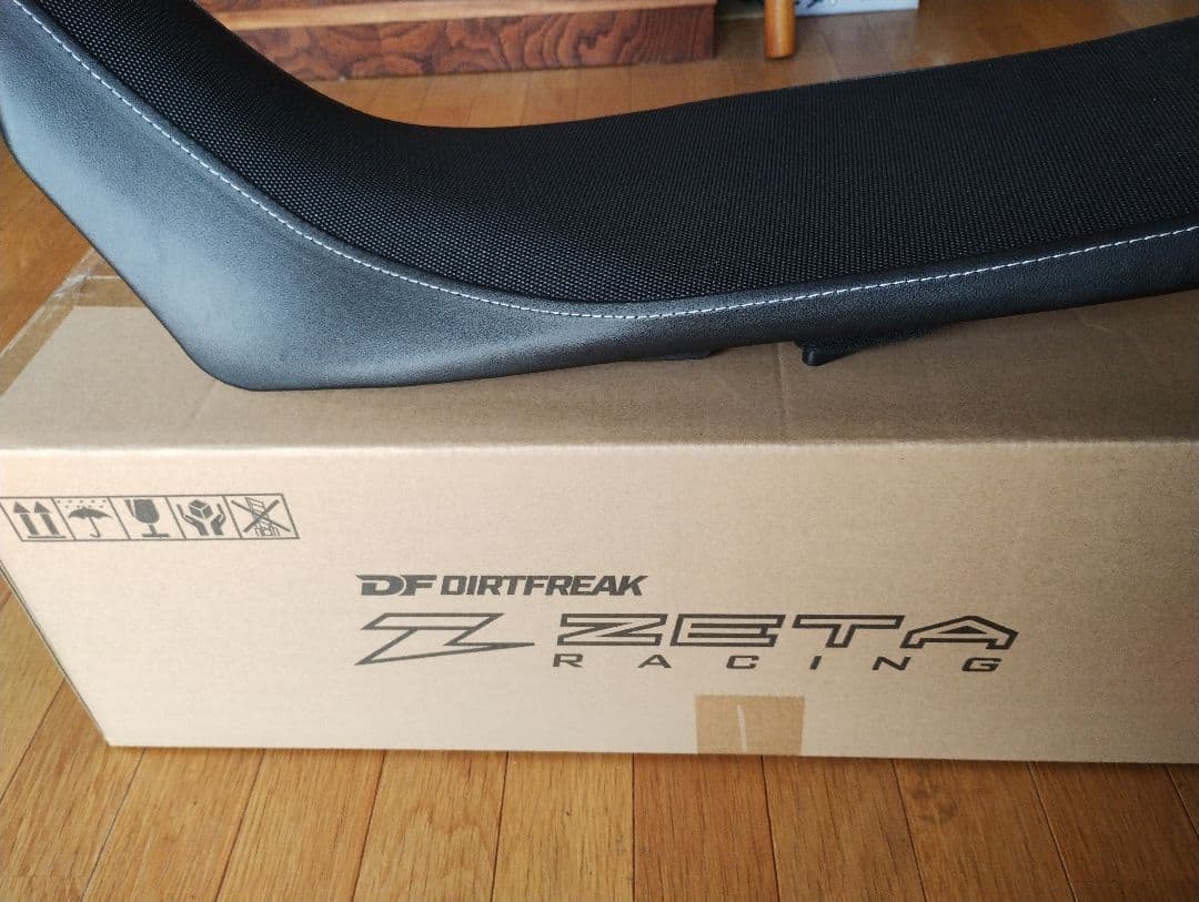 セロー250シート　ローシート