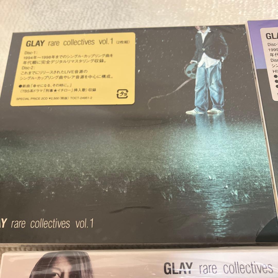GLAY「rare collectives」 vol.1～4＆特典セット