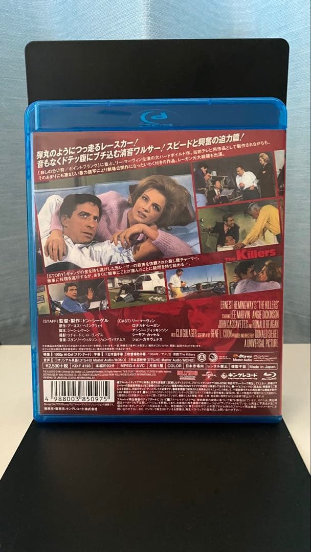 殺人者たち('64米) blu-ray ブルーレイ