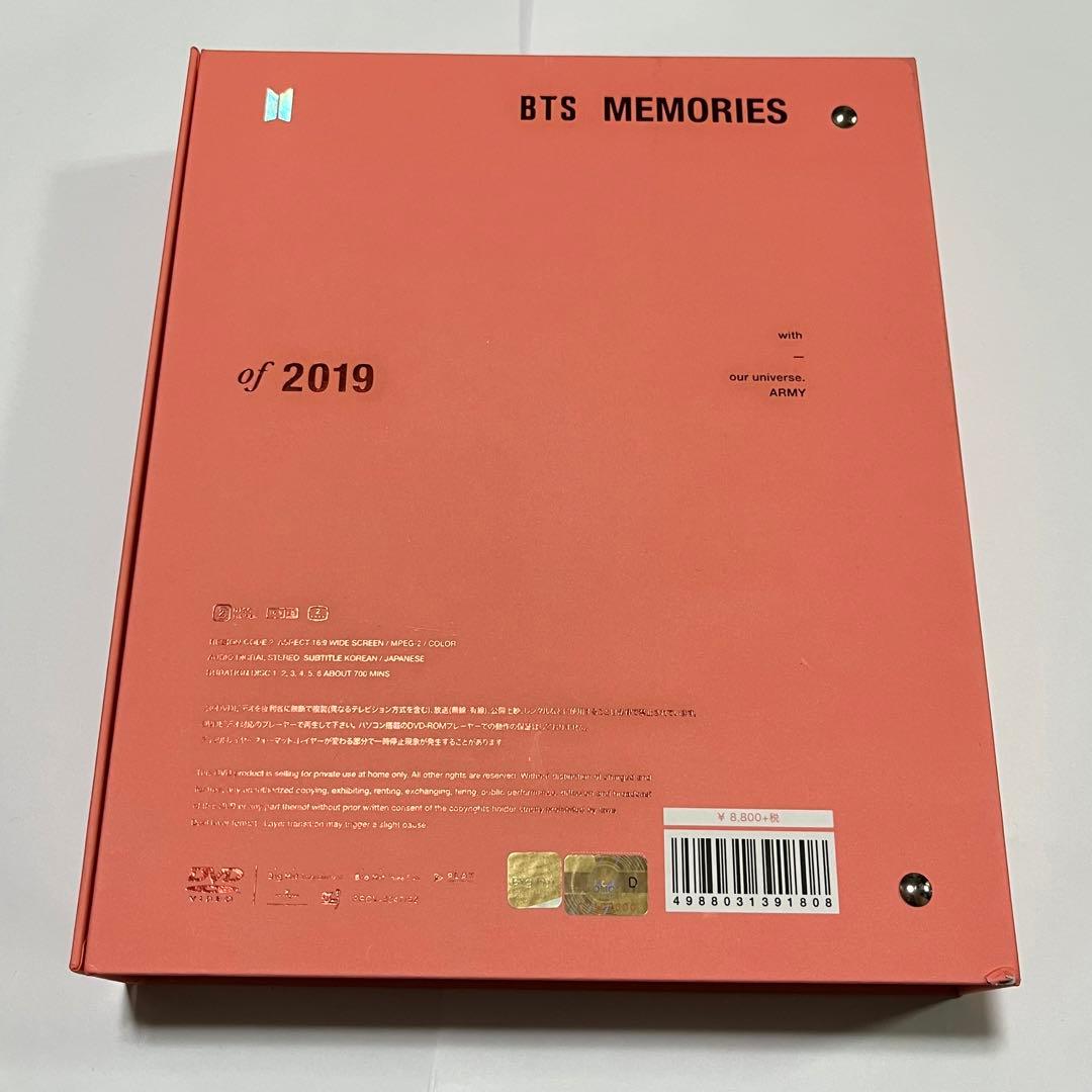 BTS memories 2019 DVD トレカ ジン